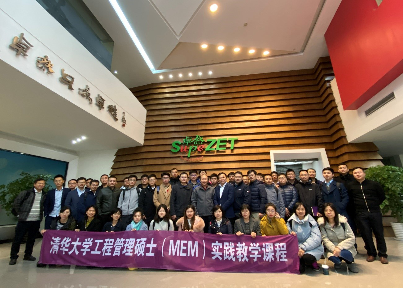 清华大学MEM团队一行参访304am永利 清华大学MEM团队一行参访304am永利