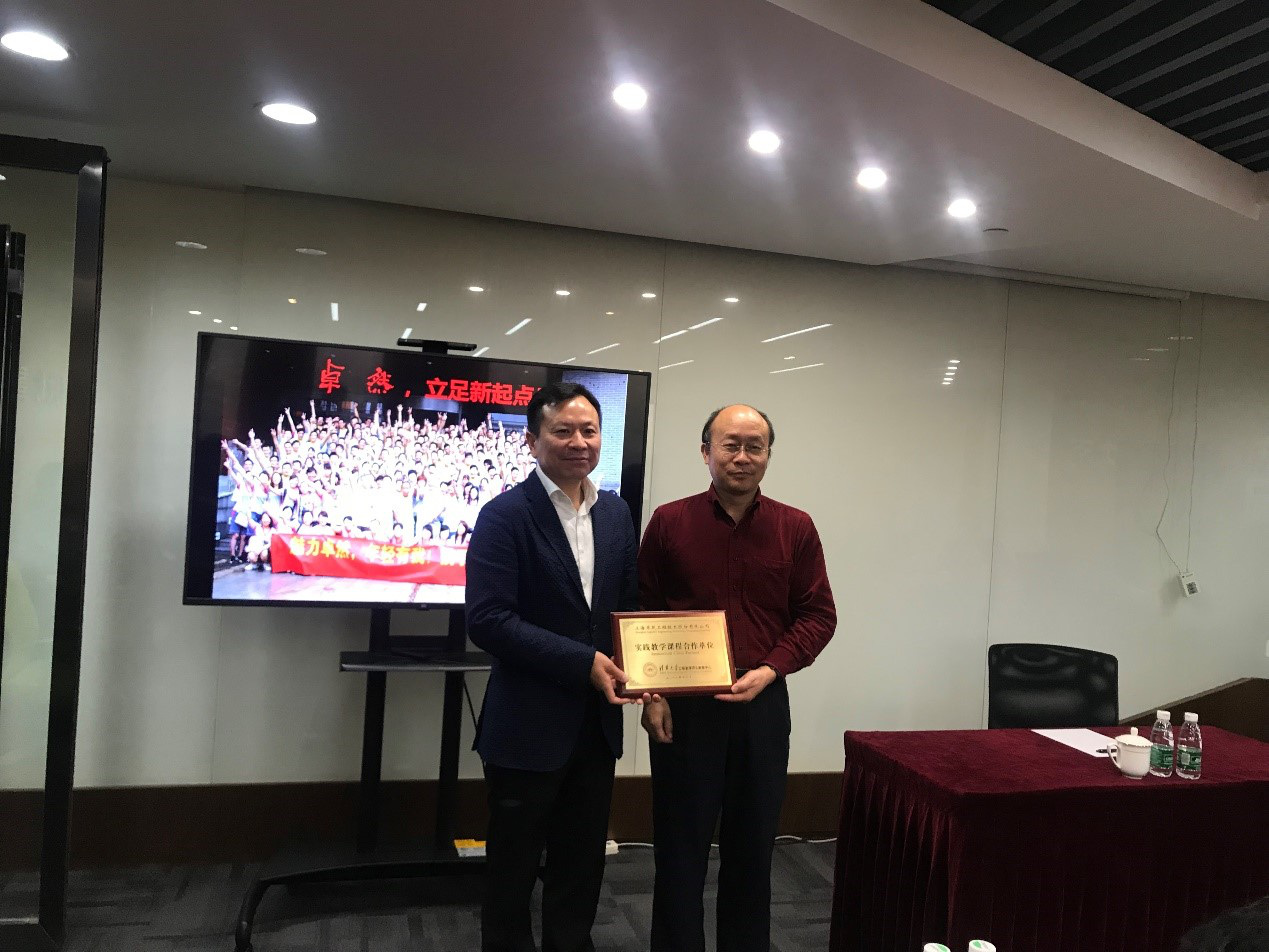清华大学MEM团队一行参访304am永利